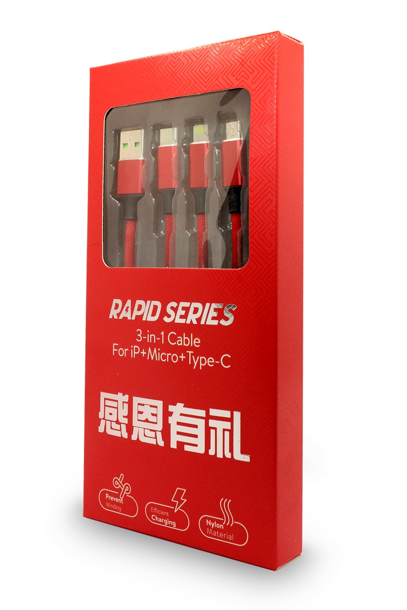 數(shù)據(jù)線禮品