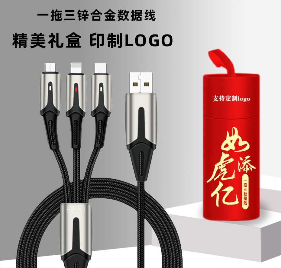 公司年會20元以下的年會小禮品如何定制？